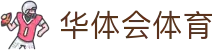 华体会体育(中国)HTH·官方网站
